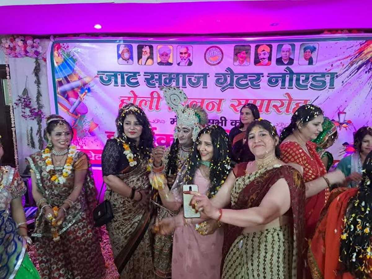 जाट समाज ने होली मिलन कार्यक्रम धूमधाम से मनाया